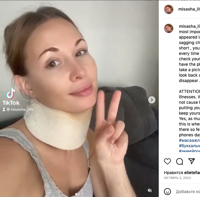 Neck Support Fixator